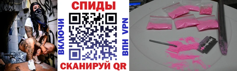 Купить закладки  Знаменск  Амфетамин 98% 