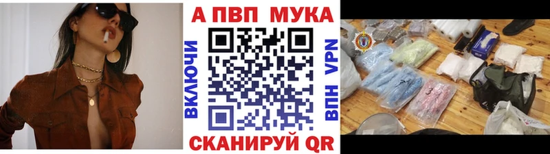 Alpha-PVP VHQ  Купить где  Знаменск 