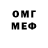 Марки NBOMe 1500мкг NeMo Azout