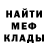 АМФЕТАМИН 97% DreddoMen