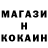 АМФЕТАМИН Розовый Karena Lee