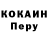ТГК концентрат Olmos