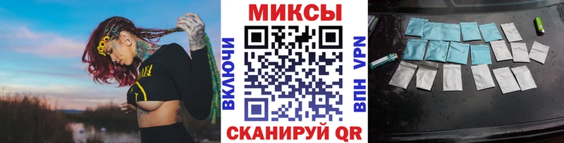 БУТИРАТ Butirat Знаменск