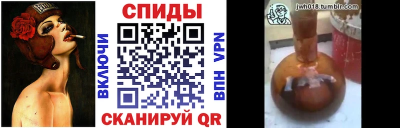 БУТИРАТ GHB  Купить закладки  Знаменск 