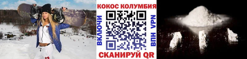 Кокаин Перу  Купить закладки  Знаменск 