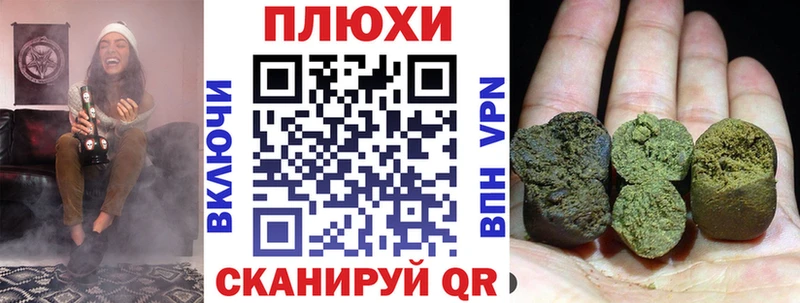 ГАШ 40% ТГК Купить где Знаменск
