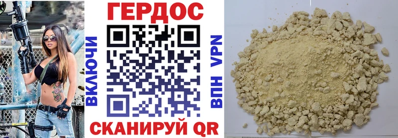 Купить закладки  Знаменск  ГЕРОИН белый 