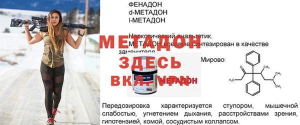 jwh Каменск-Шахтинский