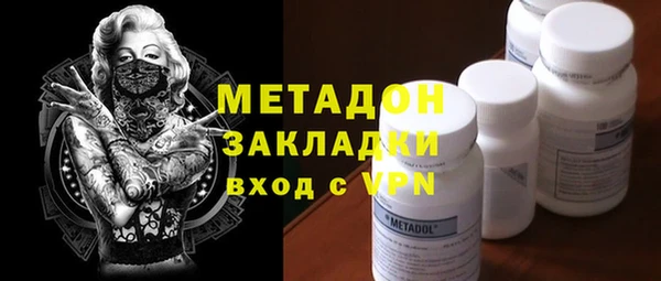jwh Каменск-Шахтинский
