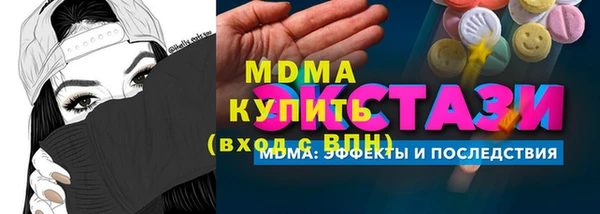 гашишное масло Каменка