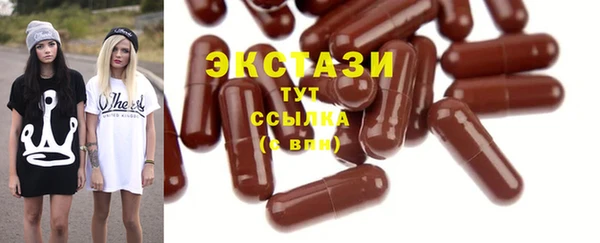 гашишное масло Каменка