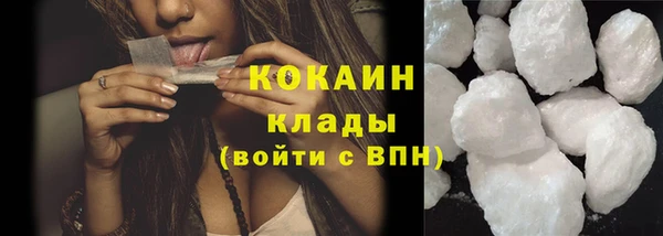 гашишное масло Каменка
