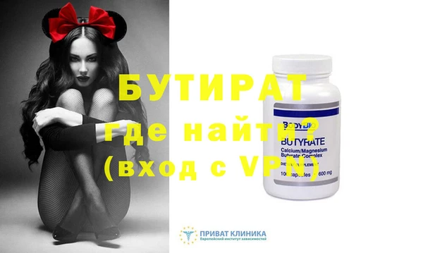 гашишное масло Каменка