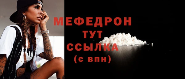 mdpv Каменногорск
