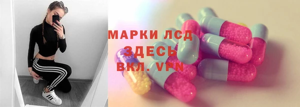 гашишное масло Каменка