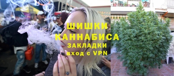 гашишное масло Каменка