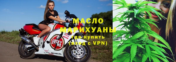 гашишное масло Каменка