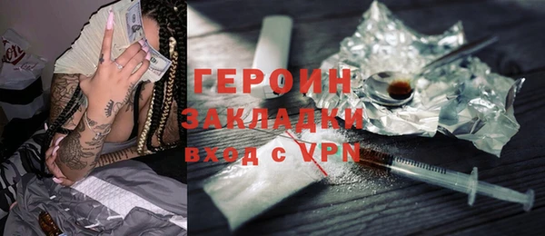 jwh Каменск-Шахтинский