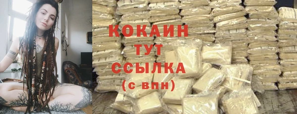 jwh Каменск-Шахтинский