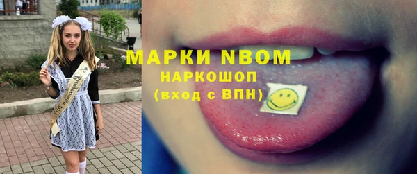гашишное масло Каменка