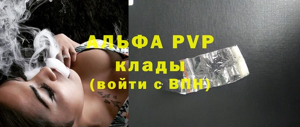 гашишное масло Каменка