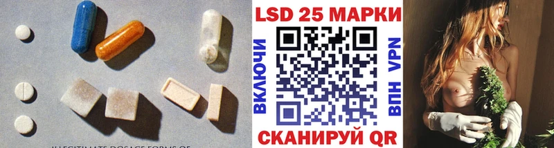 Купить закладки  Знаменск  LSD-25 экстази кислота 