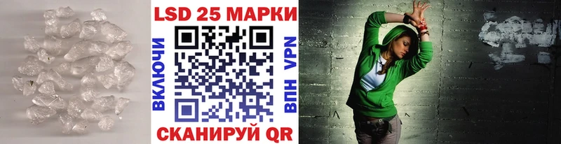 Лсд 25 экстази кислота Знаменск