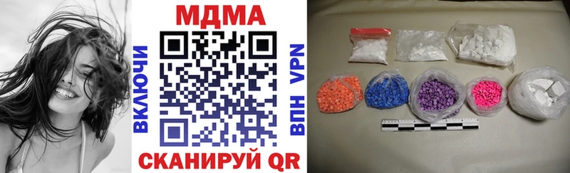 Купить где  Знаменск  МДМА Molly 