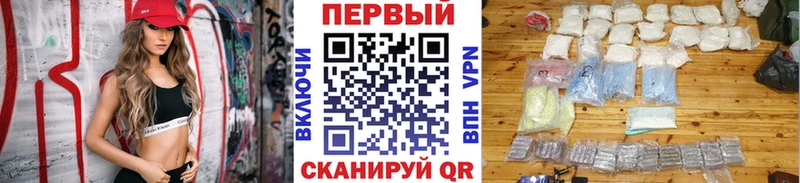 Купить закладки  Знаменск  Первитин мет 