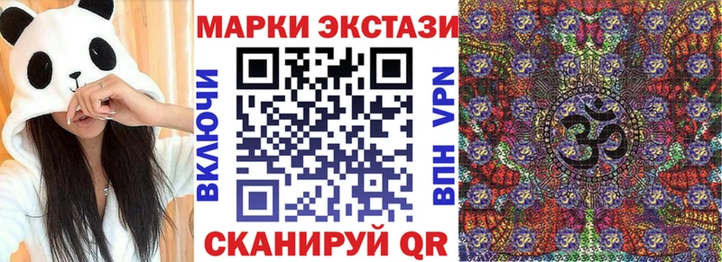 Купить где  Знаменск  Марки NBOMe 1,8мг 