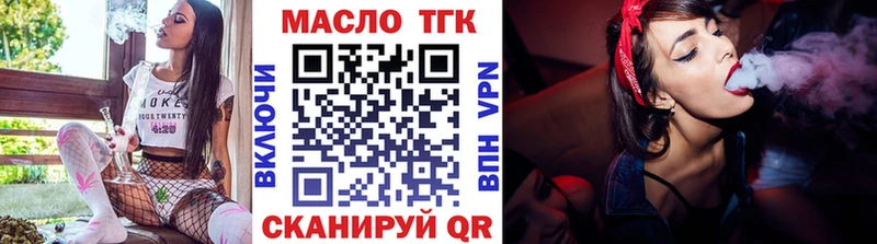 Купить  Знаменск  Дистиллят ТГК Wax 